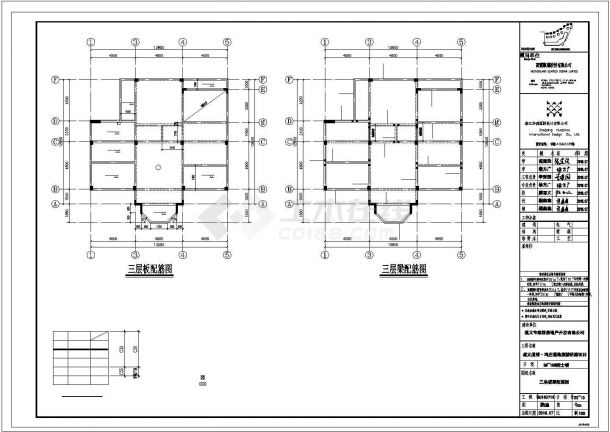 遵义市某湿地公园景区内部420平米3层办公楼结构设计CAD图纸-图二
