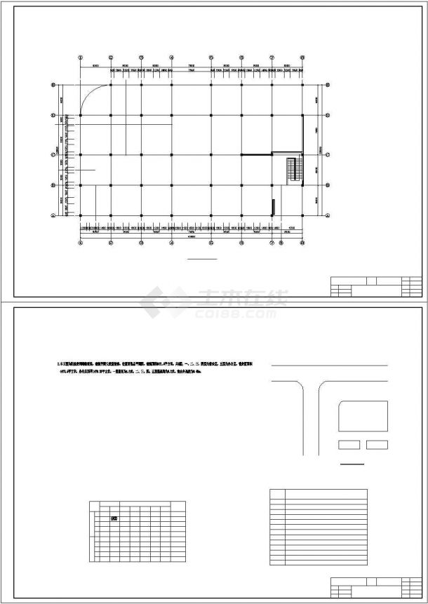 扬州市某临街五层钢混结构商业大楼建筑结构设计CAD图纸-图一