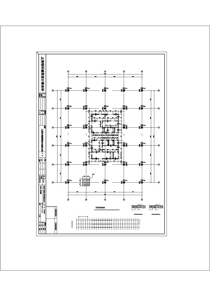某25层剪力墙豪华酒店建筑设计施工CAD图纸_图1