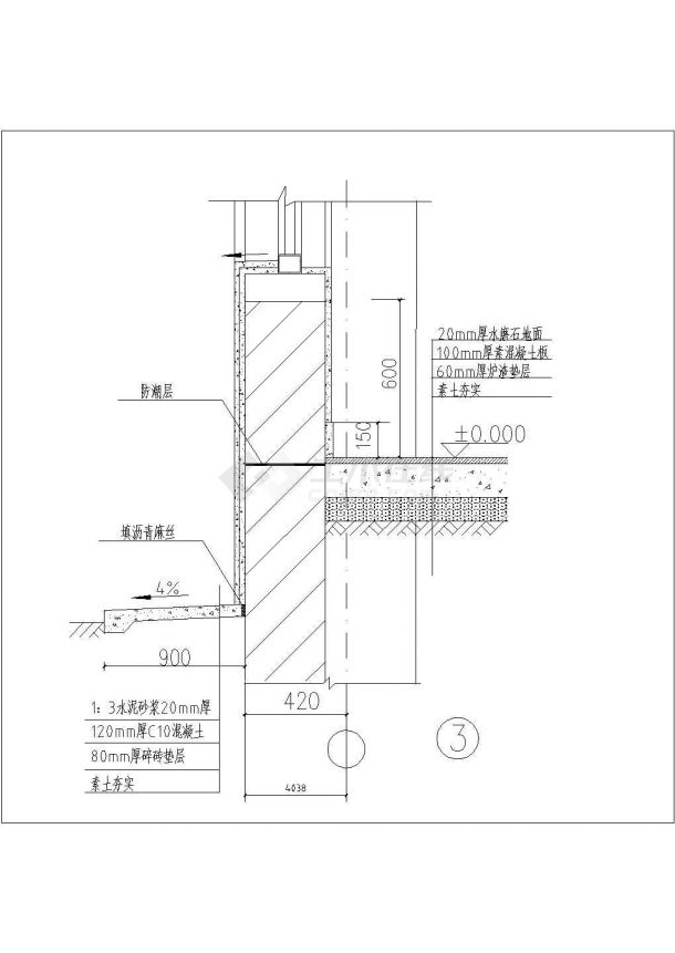 衡阳市某小区5200平米11层框架结构住宅楼公寓楼建筑结构设计CAD图纸-图一