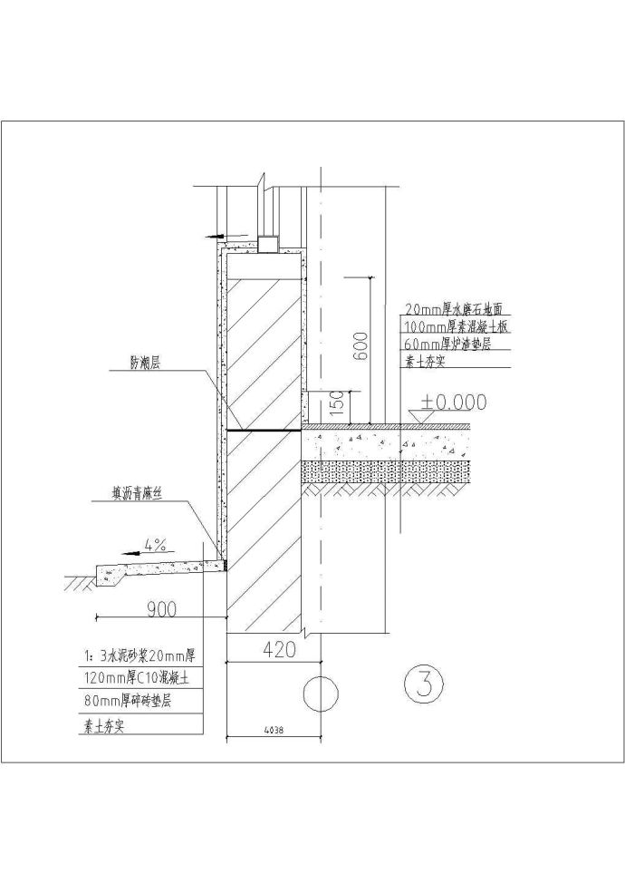 衡阳市某小区5200平米11层框架结构住宅楼公寓楼建筑结构设计CAD图纸_图1