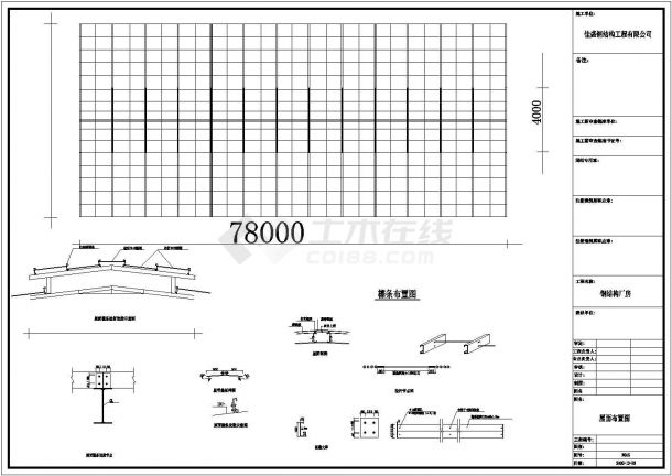 某公司100米x50米钢结构CAD图纸-图二