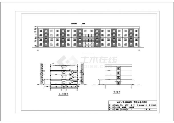 阜阳市某临街6100平米4层框架结构办公楼建筑设计CAD图纸-图一