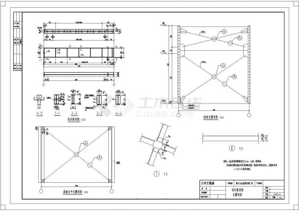 深圳市某五金集团轻型钢结构厂房全套结构设计CAD图纸-图一