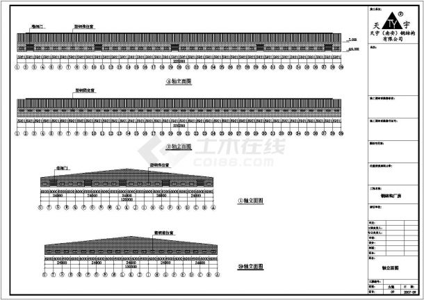 厦门某公司纺织城钢结构CAD图-图二