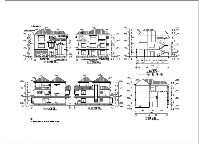 某地区经典风格精装小别墅建筑方案设计施工CAD图纸_图1