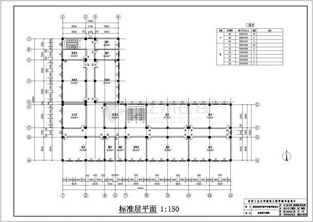 驻马店市某国有单位6层框架结构办公楼建筑设计CAD图纸-图二