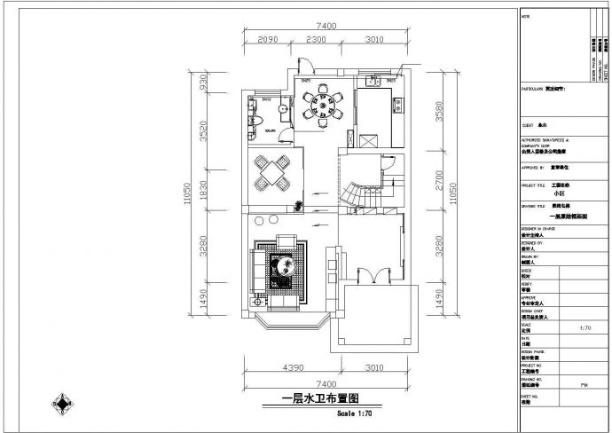 新型三层别墅水电施工参考图_图1