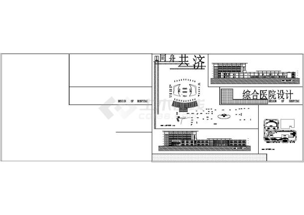 某市医院建筑快速设计cad施工图-图二