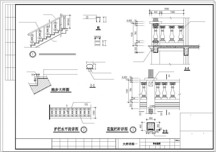 俄罗斯风格别墅建筑结构水电全套设计施工图（含效果图）_图1
