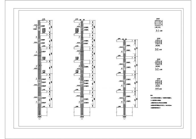 12层框剪商业公寓楼建筑结构设计施工cad图纸，共六张_图1