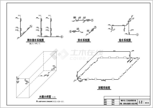 某公司锅炉房工艺及水暖工程全套施工设计cad图纸-图一