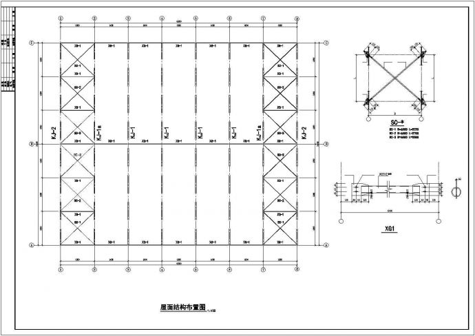 18m双连跨单层门式刚架结构独立基1530.7平米标准厂房结施图_图1