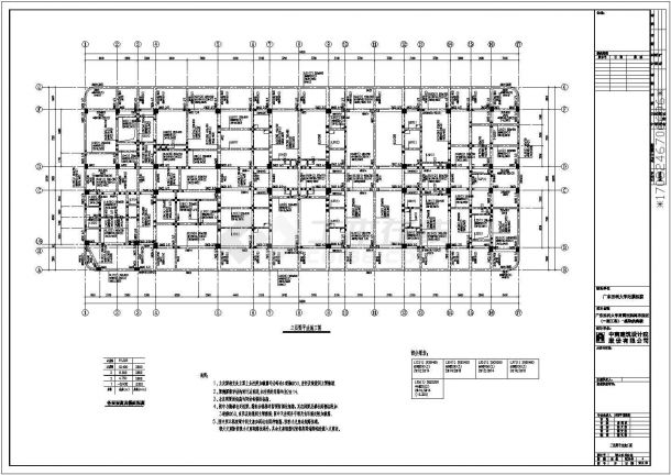 郑州市某大型综合医院3层框架结构传染门诊楼结构设计CAD图纸-图二