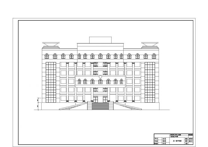 南宁市某国有单位6层框架结构办公楼建筑结构设计CAD图纸_图1