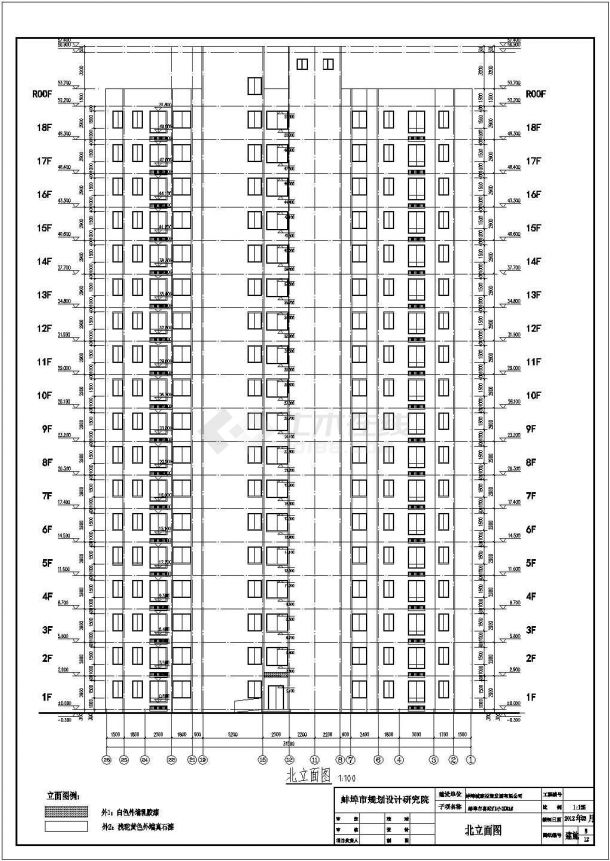 [安徽]某地上18层剪力墙结构高层住宅楼设计cad全套建筑施工图（含设计说明，含结构设计）-图一