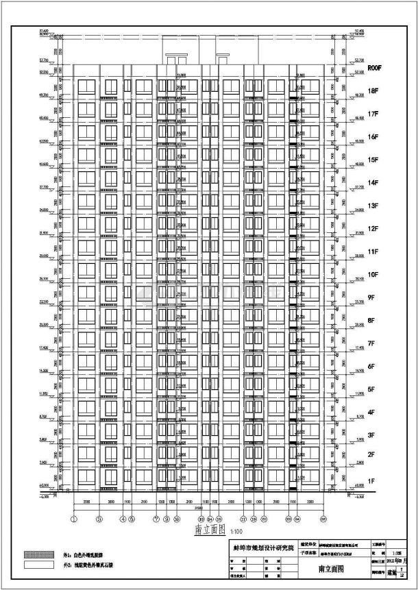 [安徽]某地上18层剪力墙结构高层住宅楼设计cad全套建筑施工图（含设计说明，含结构设计）-图二