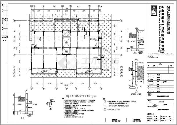 两栋地上七层剪力墙结构住宅楼设计cad全套结构施工图（含设计说明）-图二
