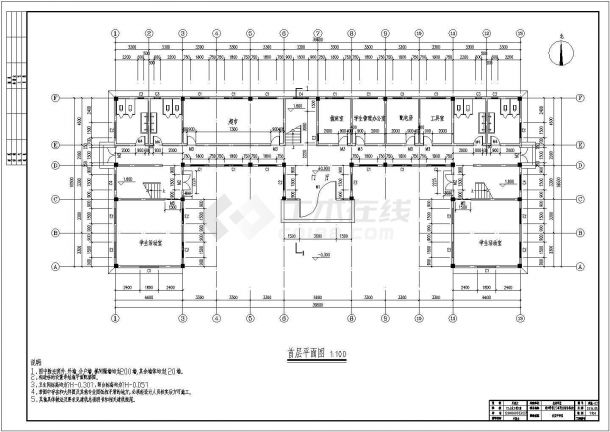西宁市某职业学院5层框架结构学生宿舍楼建筑结构设计CAD图纸-图二