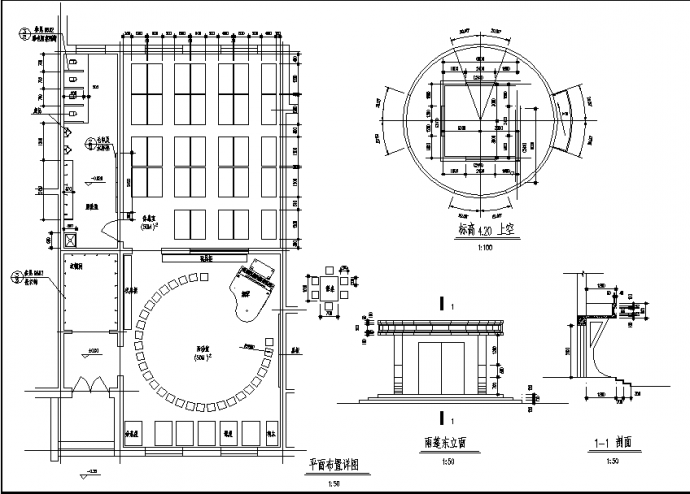 二套小型幼儿园教学楼建筑设计施工cad图纸（含说明）_图1