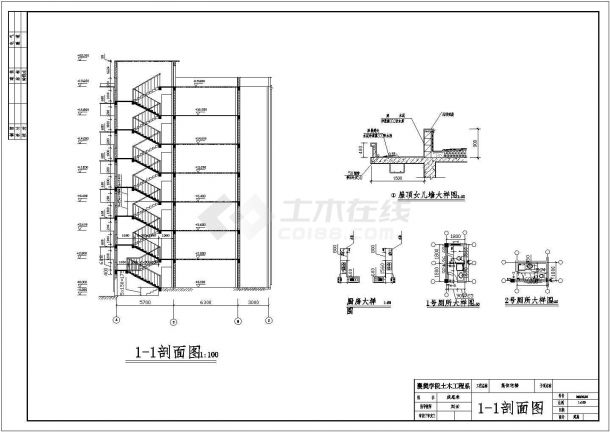 广州某小区4000平米7层框架结构多单元式住宅楼建筑结构设计CAD图纸-图一