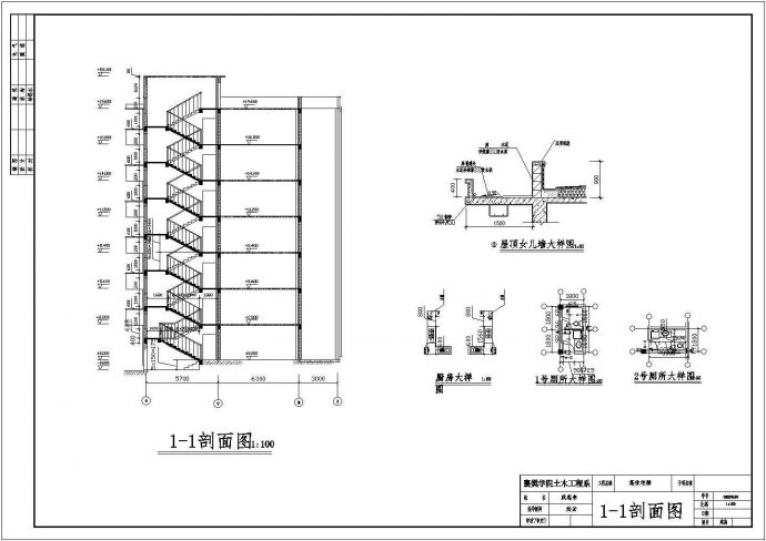 广州某小区4000平米7层框架结构多单元式住宅楼建筑结构设计CAD图纸_图1