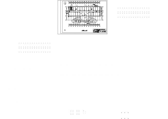 某地5535平米框架七层行政指挥中心全套施工设计图纸（建筑、结构图、计算书、施组）_图1