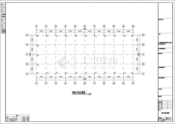 安徽28米跨度钢结构工程CAD图纸-图二