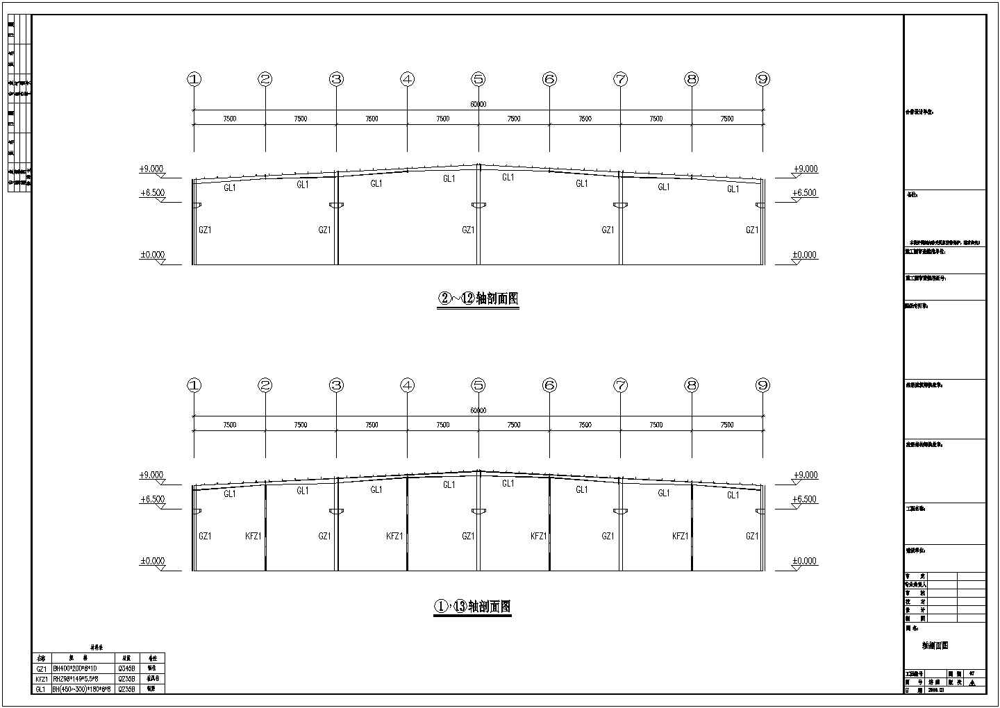 安徽钢结构工程仓库方案图CAD图纸