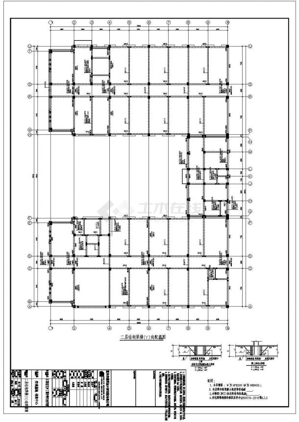 某地上三层框架结构实训基地设计cad详细结构施工图（含设计说明）-图二