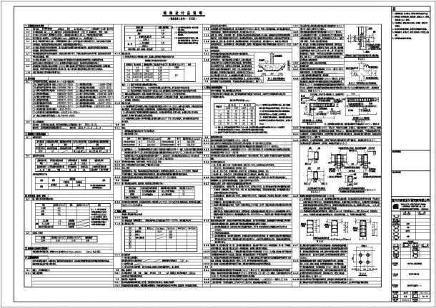 某地上一层框架结构陈列馆设计cad全套结构施工图（含设计说明）-图一