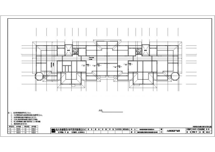 [内蒙古]某地上9层剪力墙结构住宅楼设计cad全套结构施工图（含设计说明）_图1
