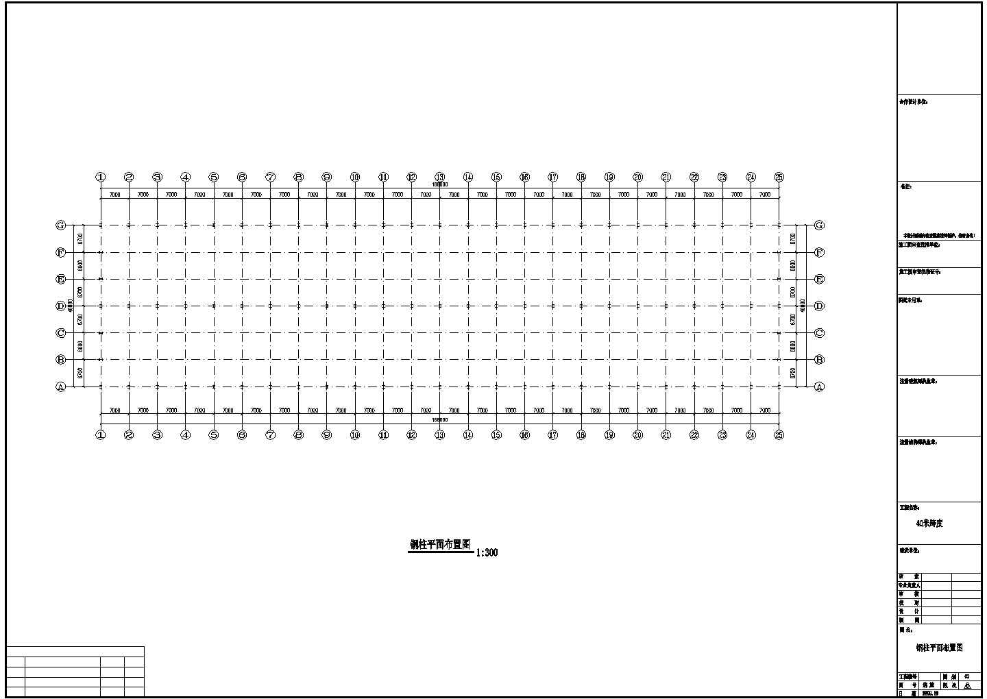 水头石溪股份公司工程CAD