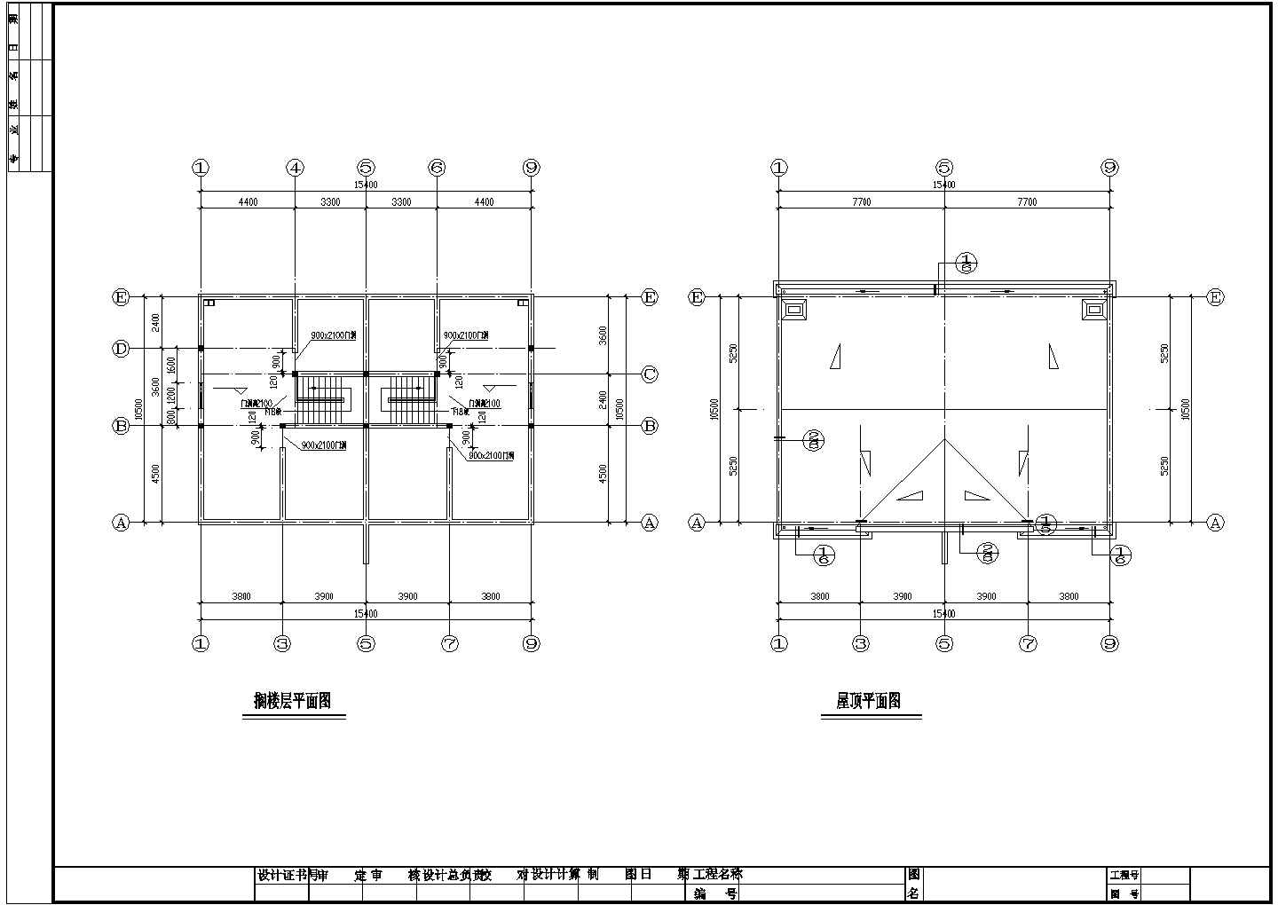 2+1阁楼层：长15.4米 宽10.5米 336平米双拼村民住宅建施结施【建筑图 结构图】.