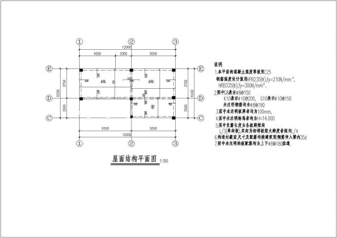 4层：长12米 宽10.8米 农村高档型住宅建施结施【建筑图 结构图】_图1