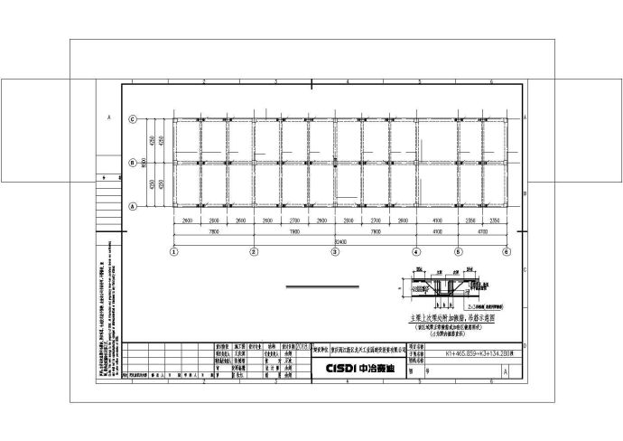 西兰高速公路某隧道路段单层框架结构管理用房全套结构设计CAD图纸_图1