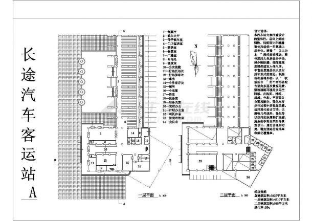 2层5425平方米长途汽车客运站方案【平立剖 总平 透视（无尺寸标注）】-图一