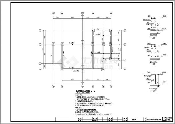 某两层框架结构公园管理用房设计cad全套结构施工图（含设计说明）-图一