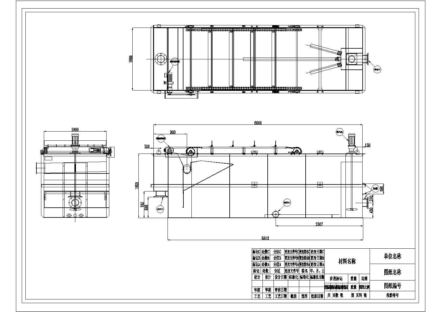 50方涡凹气浮机结构设计CAD图