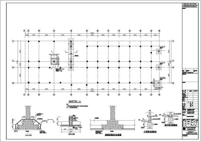 某多层钢框架结构健身中心改造加固设计cad全套结构施工图（甲级院设计）_图1