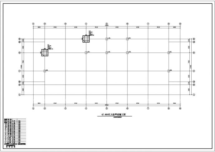 某四层框架结构商务中心建筑设计施工CAD图纸_图1