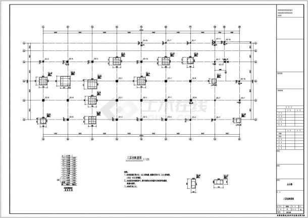 某11层框架结构商务大厦设计cad全套结构施工图（含设计说明，含地下室设计）-图二