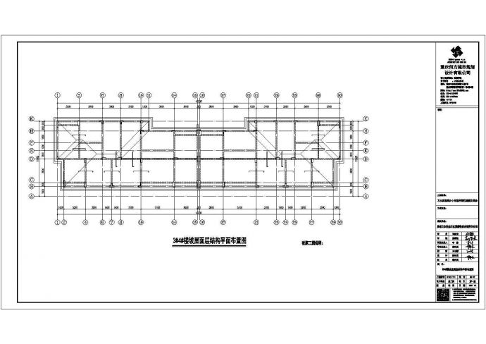 沈阳市福谨新村小区6层异形柱框架结构安置住宅楼结构设计CAD图纸_图1