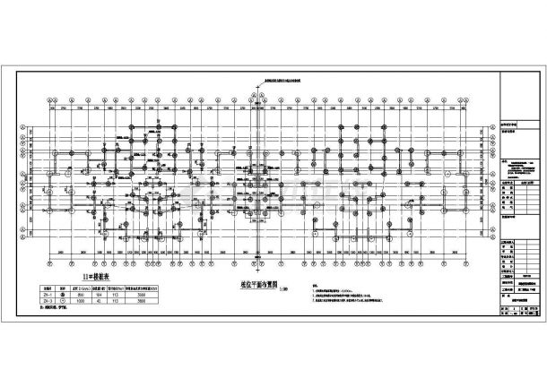 某27层剪力墙结构高层住宅楼设计cad详细结构施工图（含设计说明）-图二