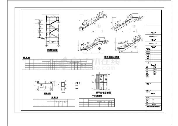 温州市某别墅区3层钢混异形柱框架结构单体别墅全套结构设计CAD图纸-图一