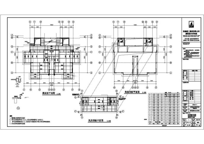 某34层(带阁楼)剪力墙结构高层住宅楼设计cad详细结构施工图（含设计说明）_图1