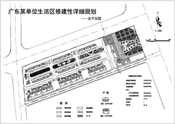 广东某单位生活区规划设计施工图-图一