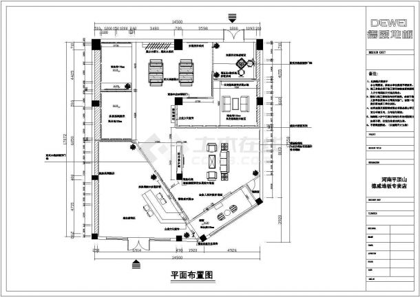 南京某家具城地板专卖店全套装修设计施工cad图纸-图二