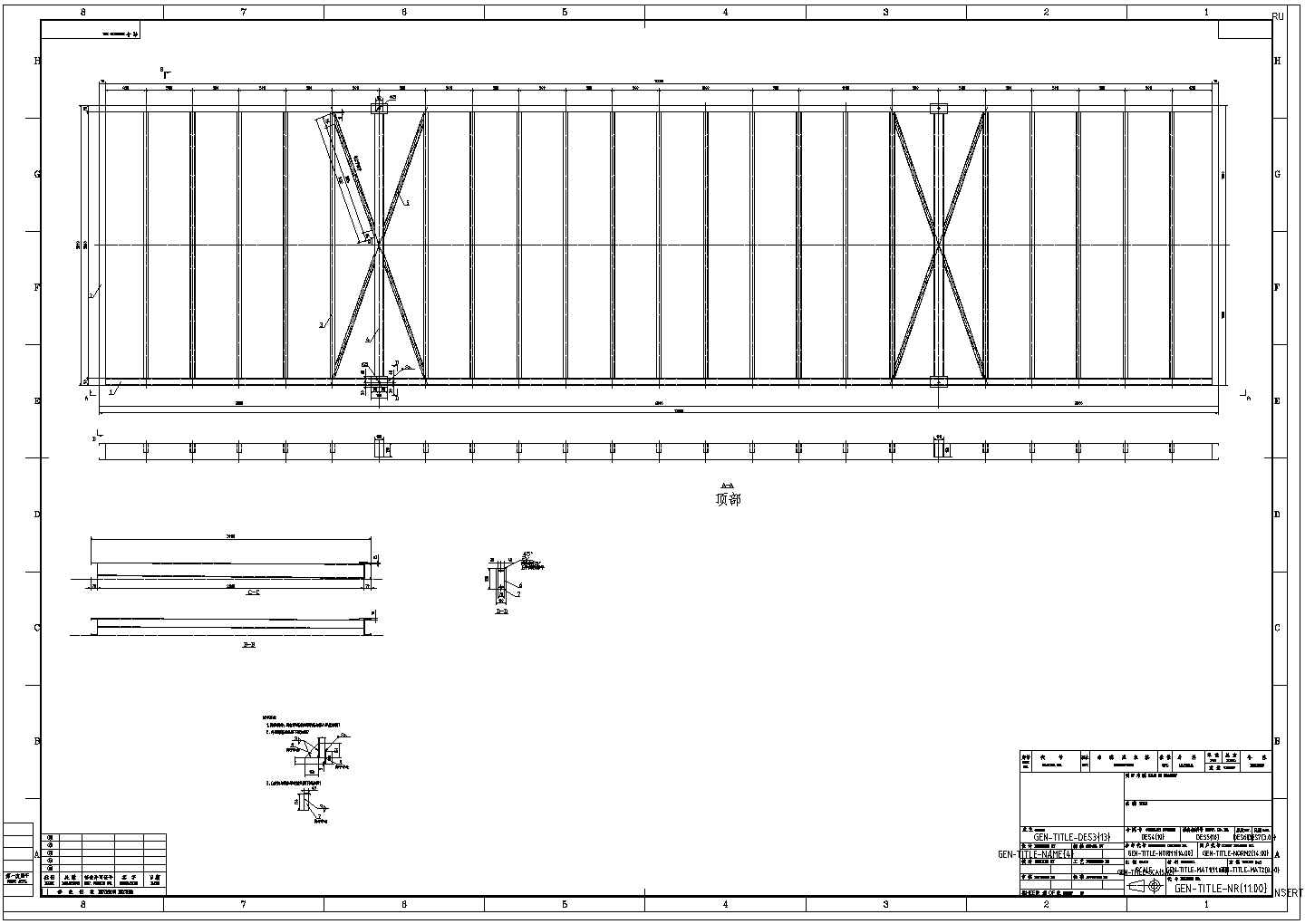 某钢结构活动房设计cad结构施工图（中英文标注）