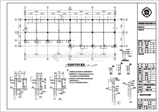 某两层框架结构住宅区商业楼设计cad全套结构施工图（含设计说明）-图一